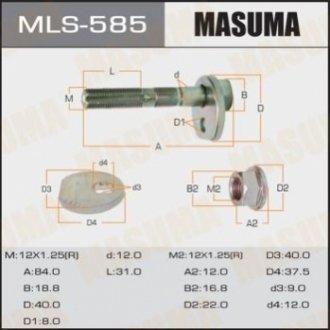 Болт розвальний Toyota Avensis (-08) MASUMA MLS585 (фото 1)