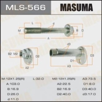 Болт розвальний Toyota Rav4 (-05) MASUMA MLS566