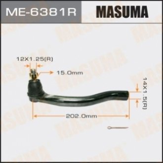 Наконечник рульової MASUMA ME6381R