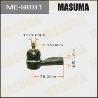 Наконечник рульової MASUMA ME9881 (фото 1)