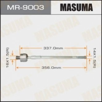 Тяга рульова MASUMA MR9003 (фото 1)