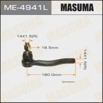 Наконечник рульової MASUMA ME4941L (фото 1)
