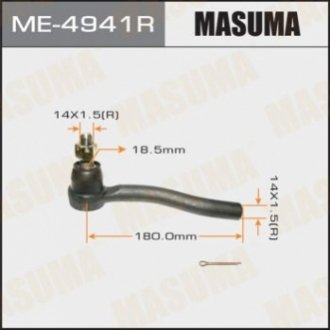 Наконечник рульової MASUMA ME4941R (фото 1)