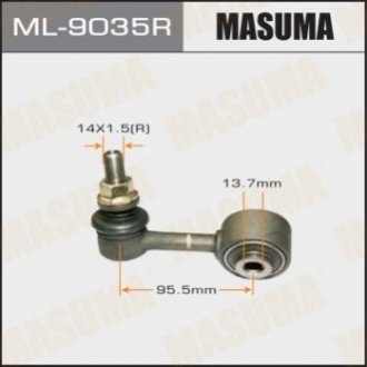 Стійка стабілізатора MASUMA ML9035R (фото 1)
