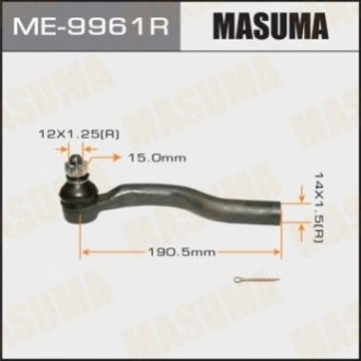 Наконечник рульової MASUMA ME9961R (фото 1)