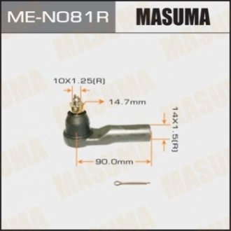Наконечник рульової MASUMA MEN081R