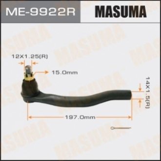 Наконечник рульової MASUMA ME9922R