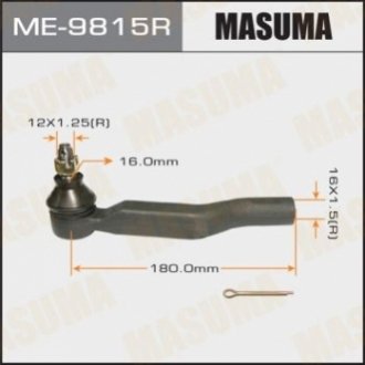 Наконечник рульової MASUMA ME9815R (фото 1)