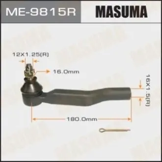 Фото наконечник рулевой MASUMA ME9815R Наконечник рулевой MASUMA ME9815R