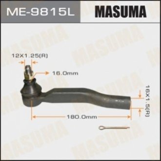 Наконечник рульової MASUMA ME9815L (фото 1)
