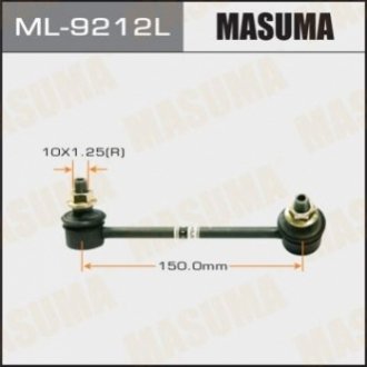 Стійка стабілізатора MASUMA ML9212L (фото 1)