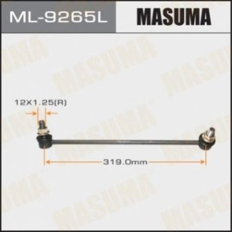 Стійка стабілізатора MASUMA ML9265L