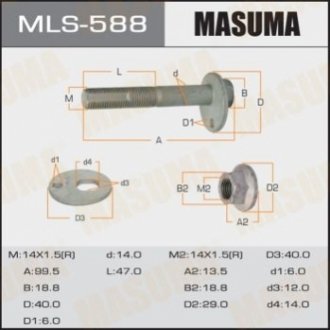 Болт розвальний Suzuki Grand Vitara (07-16) MASUMA MLS588