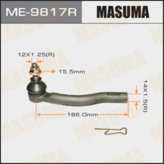 Наконечник рульової MASUMA ME9817R (фото 1)