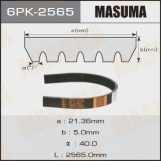 Ремінь поліклиновий MASUMA 6PK2565 (фото 1)