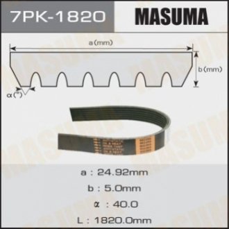 Ремінь поліклиновий MASUMA 7PK1820 (фото 1)