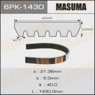 Ремінь поліклиновий MASUMA 6PK1430