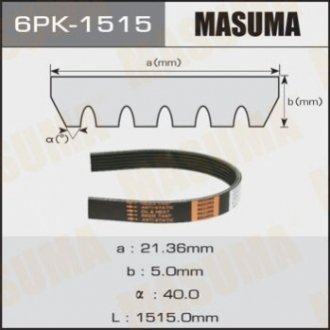 Ремень поликлиновой MASUMA 6PK1515 (фото 1)