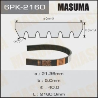 Ремінь поліклиновий MASUMA 6PK2160