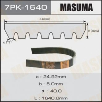 Ремінь поліклиновий MASUMA 7PK1640