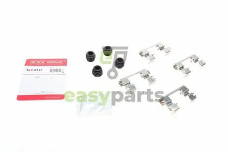 Планка супорта (переднього) прижимна (к-кт) Hyundai Santa Fe 18- QUICK BRAKE 109-0147