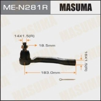 Наконечник рульової MASUMA MEN281R (фото 1)
