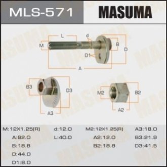 Болт розвальний Lexus GS 300 (-05) MASUMA MLS571 (фото 1)