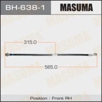 Шланг гальмівний MASUMA BH6381 (фото 1)