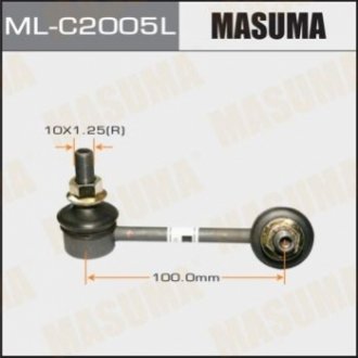 Стійка стабілізатора MASUMA MLC2005L (фото 1)
