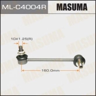 Стійка стабілізатора MASUMA MLC4004R (фото 1)