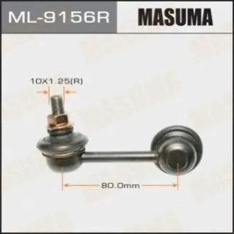 Стойка стабилизатора MASUMA ML9156R