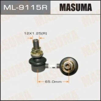 Стійка стабілізатора MASUMA ML9115R (фото 1)