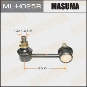 Стійка стабілізатора MASUMA MLH025R (фото 1)