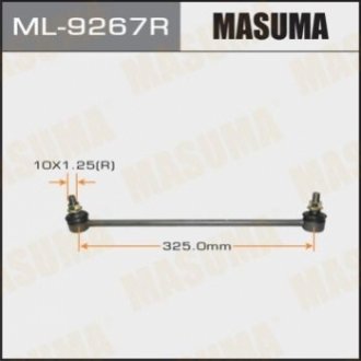 Стойка стабилизатора MASUMA ML9267R (фото 1)