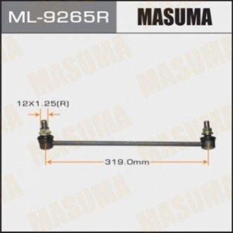 Стійка стабілізатора MASUMA ML9265R (фото 1)