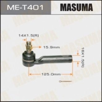 Наконечник рульової MASUMA MET401 (фото 1)