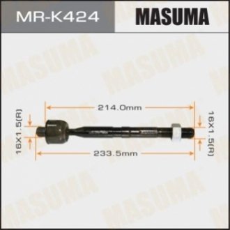 Тяга рульова MASUMA MRK424 (фото 1)