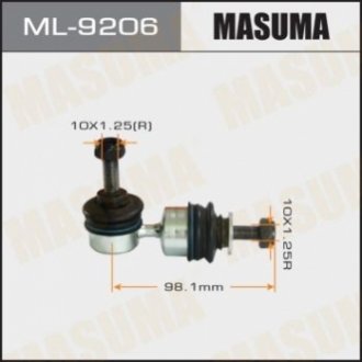 Стойка стабилизатора MASUMA ML9206 (фото 1)