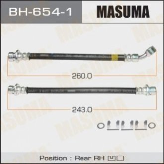 Шланг гальмівний MASUMA BH6541 (фото 1)