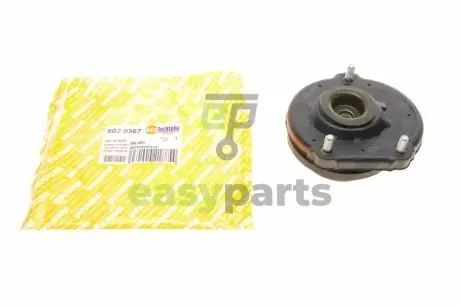 Подушка амортизатора (переднього) + підшипник Citroen Nemo 08- (R) AUTOTECHTEILE 502 0367