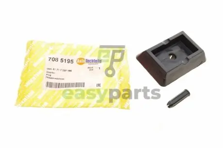 Подушка піддомкратна BMW 3 (E90/E91)/5 (F10)/7 (F01/02/03/04) 03- M47/N45/N47/N52/N55/N63 AUTOTECHTEILE 708 5195