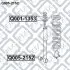 Arm bushing rear shock absorber Q-fix Q005-2152 (фото 1)