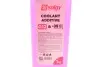 Антифриз (червоний) G12 (1kg) (-35°C готовий до застосування) Solgy 503007 (фото 3)