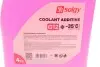Антифриз (червоний) G12 (4kg) (-35°C готовий до застосування) Solgy 503008 (фото 2)