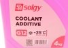 Антифриз (червоний) G12 (4kg) (-35°C готовий до застосування) Solgy 503008 (фото 3)