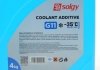 Антифриз (синій) G11 (4kg) (-35°C готовий до застосування) Solgy 503002 (фото 3)