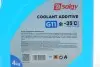 Антифриз (синій) G11 (4kg) (-35°C готовий до застосування) Solgy 503002 (фото 3)