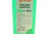 Антифриз (зелений) G11 (1kg) (-35°) (готовий до застосування) Solgy 503004 (фото 2)