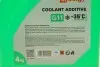 Антифриз (зелений) G11 (4kg) (-35°) (готовий до застосування) Solgy 503005 (фото 4)