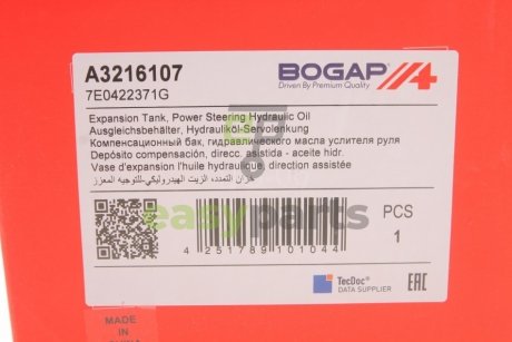 Расширительный бачок BOGAP A3216107